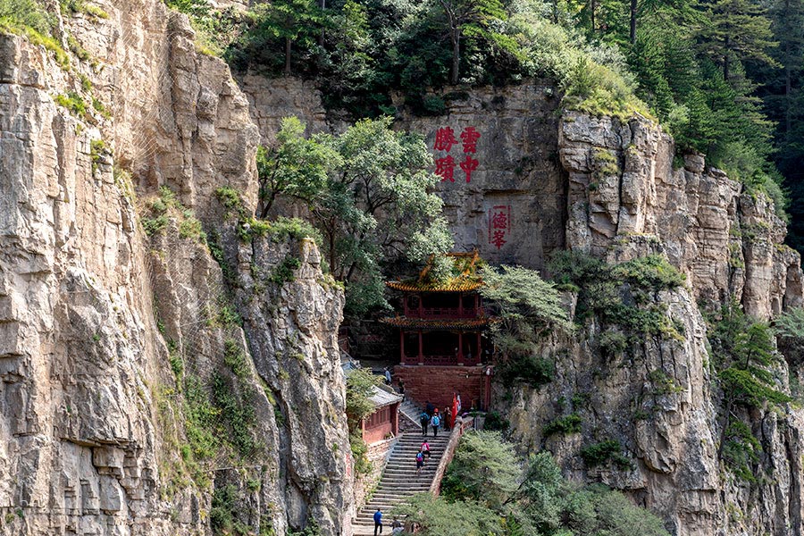 A scenic view of Mount Hengshan