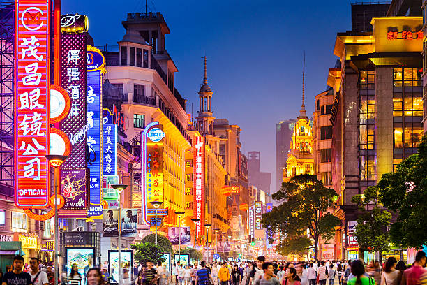 A scenic view of nanjing_road_pedestrian_street