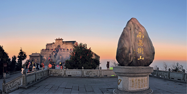 A scenic view of Nanyue Hengshan