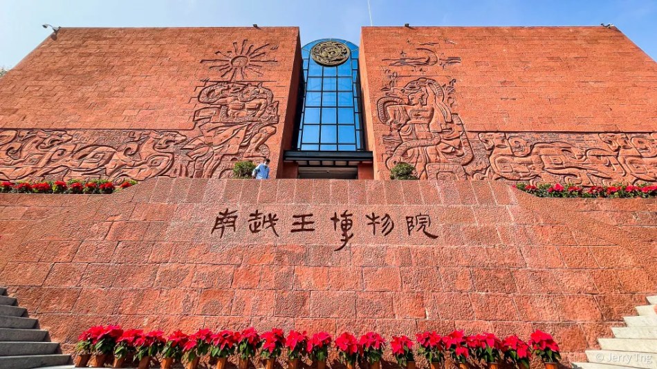 A scenic view of nanyue king tomb