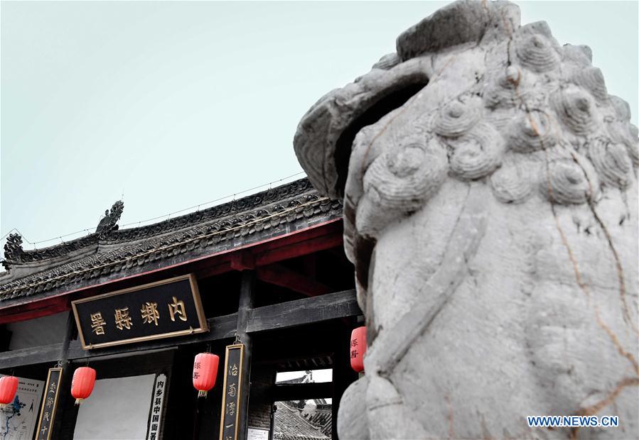 A scenic view of Neixiang County Magistrate Office