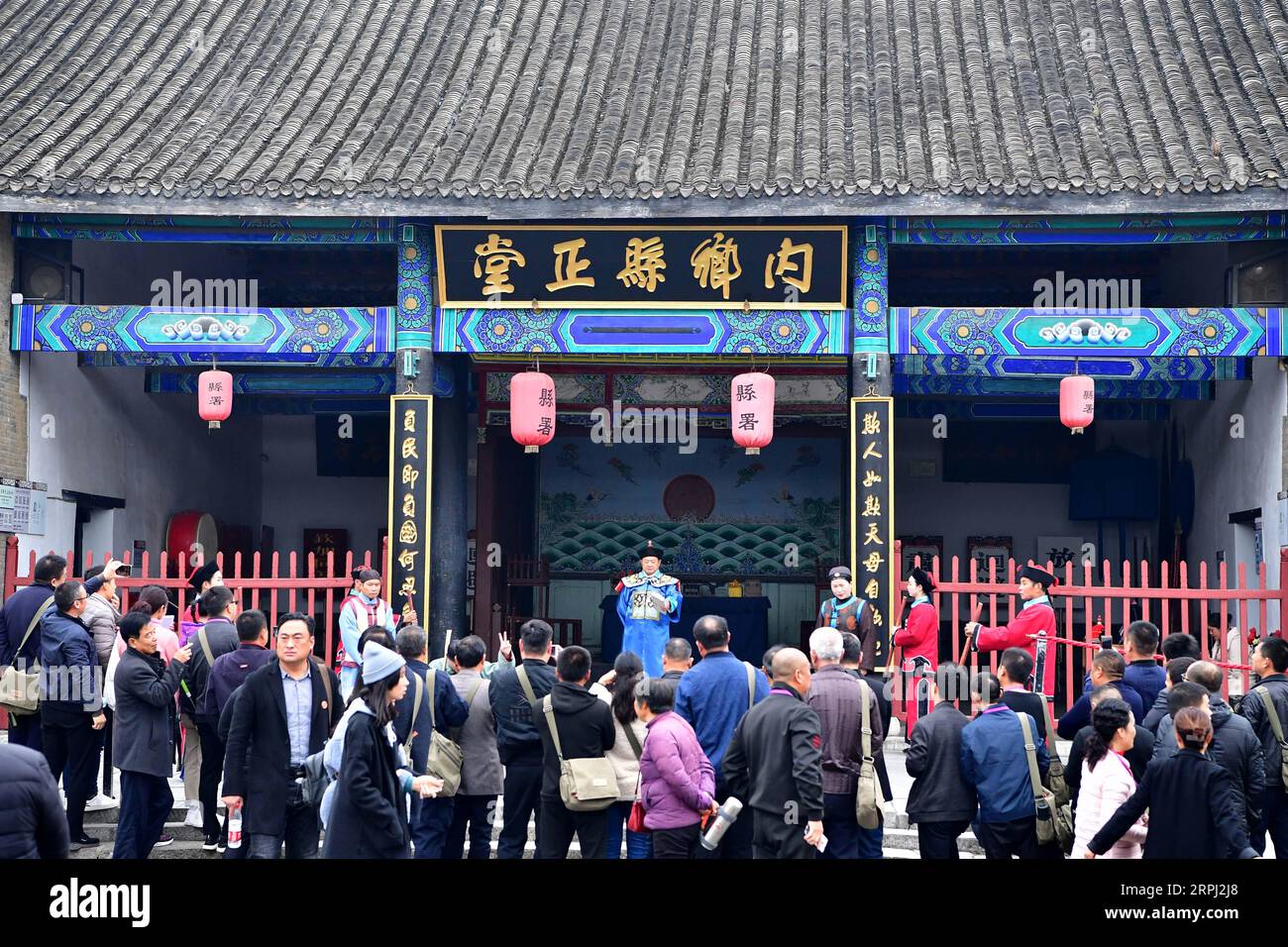 A scenic view of Neixiang County Magistrate Office