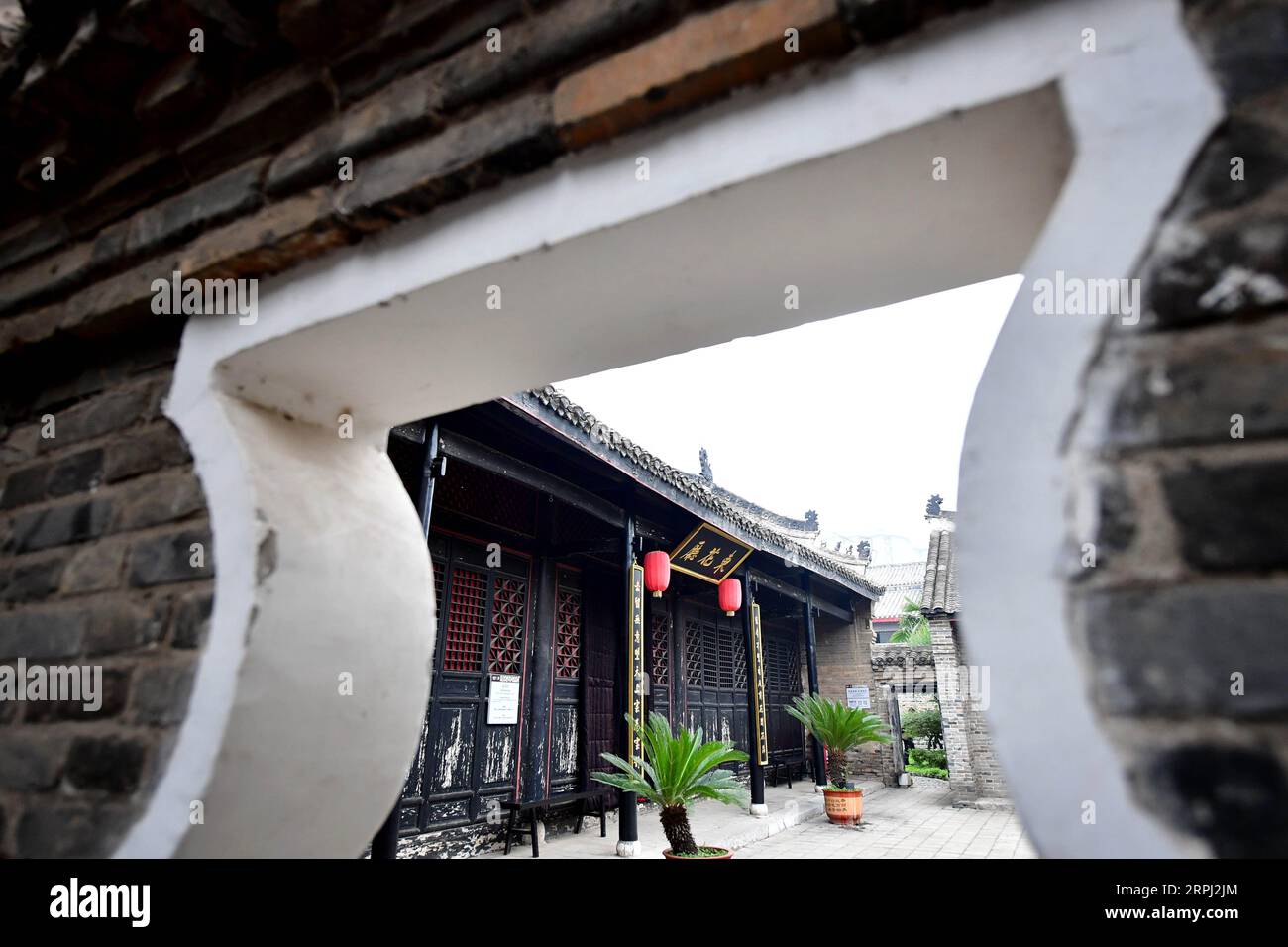A scenic view of Neixiang County Magistrate Office