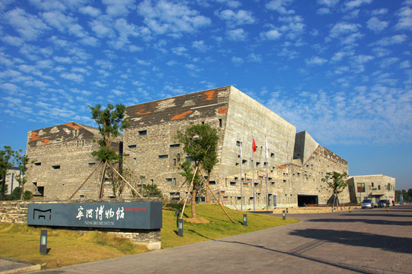 A scenic view of ningbo museum