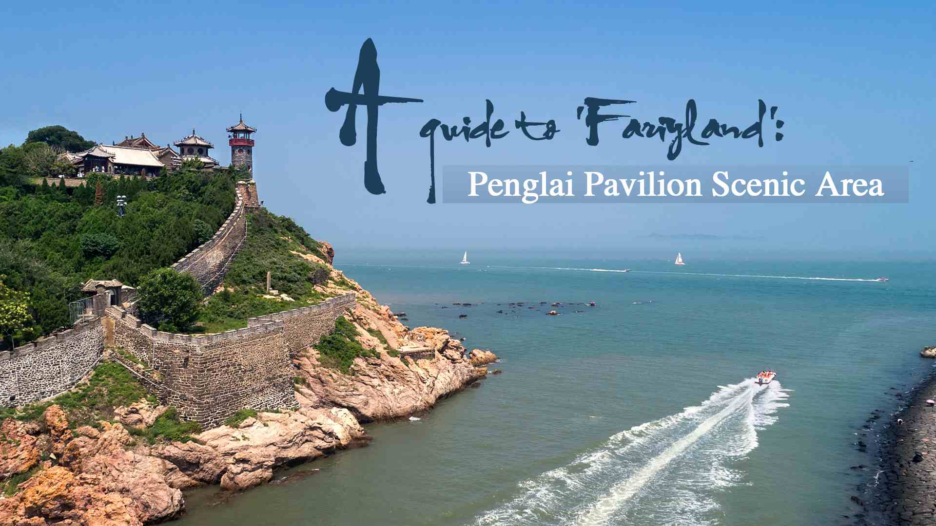A scenic view of Penglai Water City And Penglai Pavilion