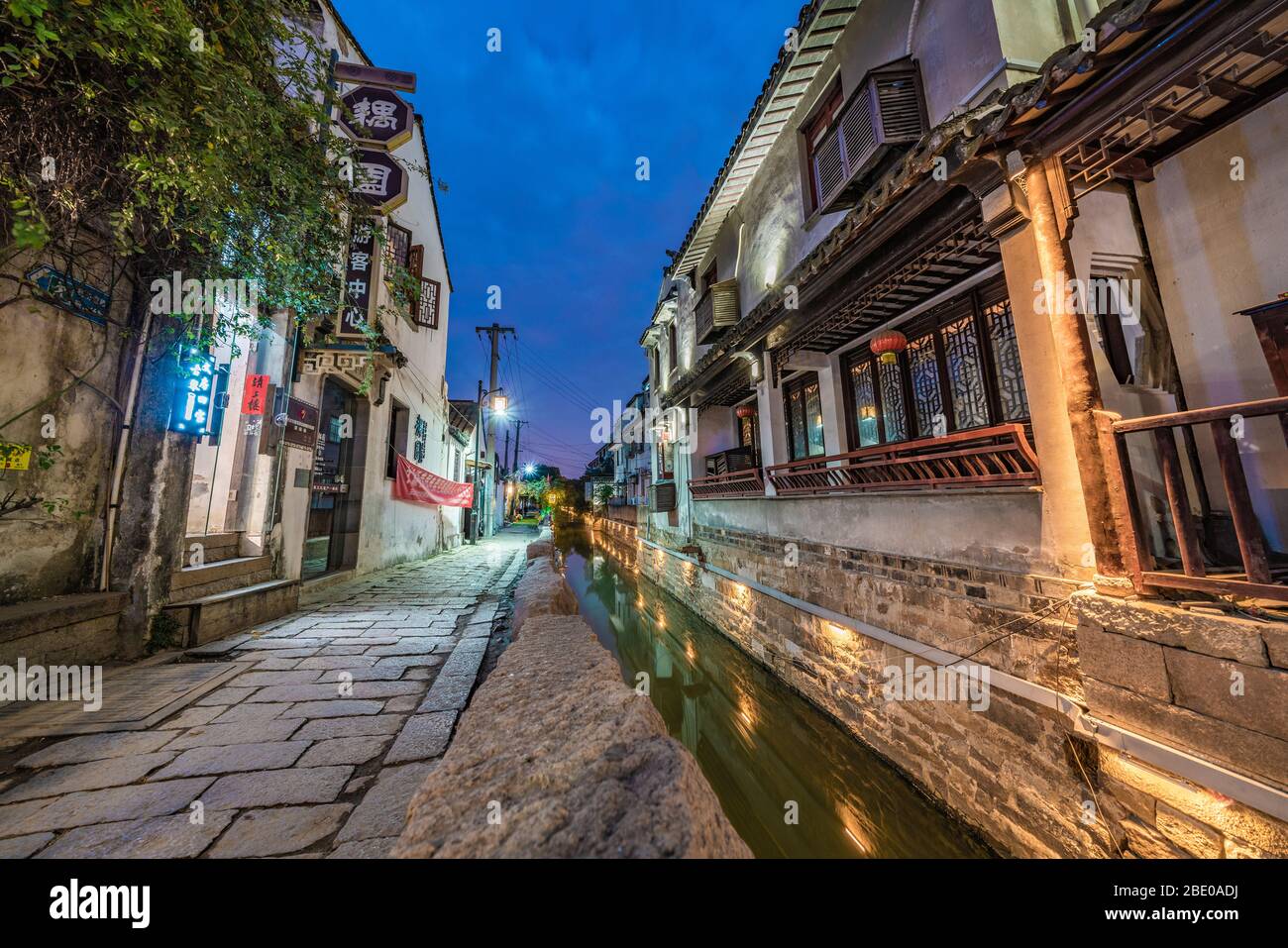 A scenic view of pingjiang road