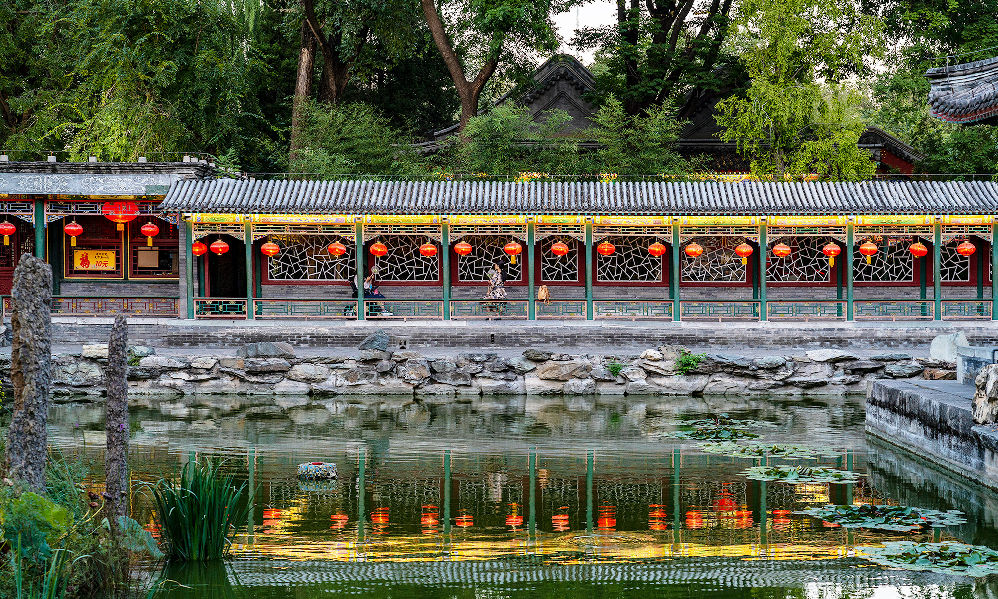 A scenic view of prince gong's mansion