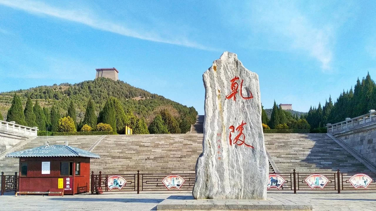 A scenic view of qianling_mausoleum_scenic_area