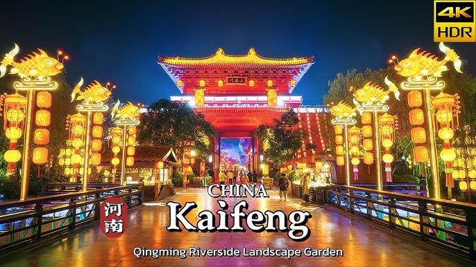 A scenic view of Qingming Shanghe Yuan
