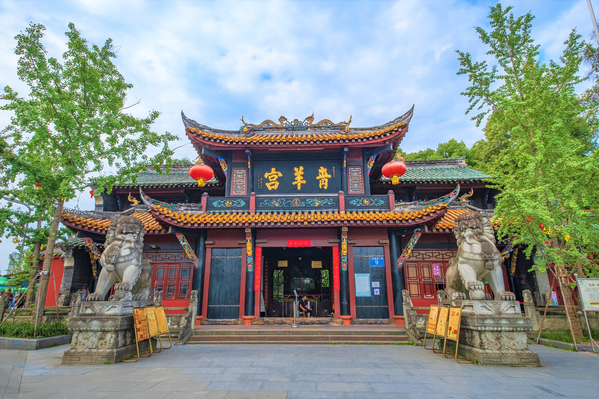 A scenic view of qingyang zhouzu temple