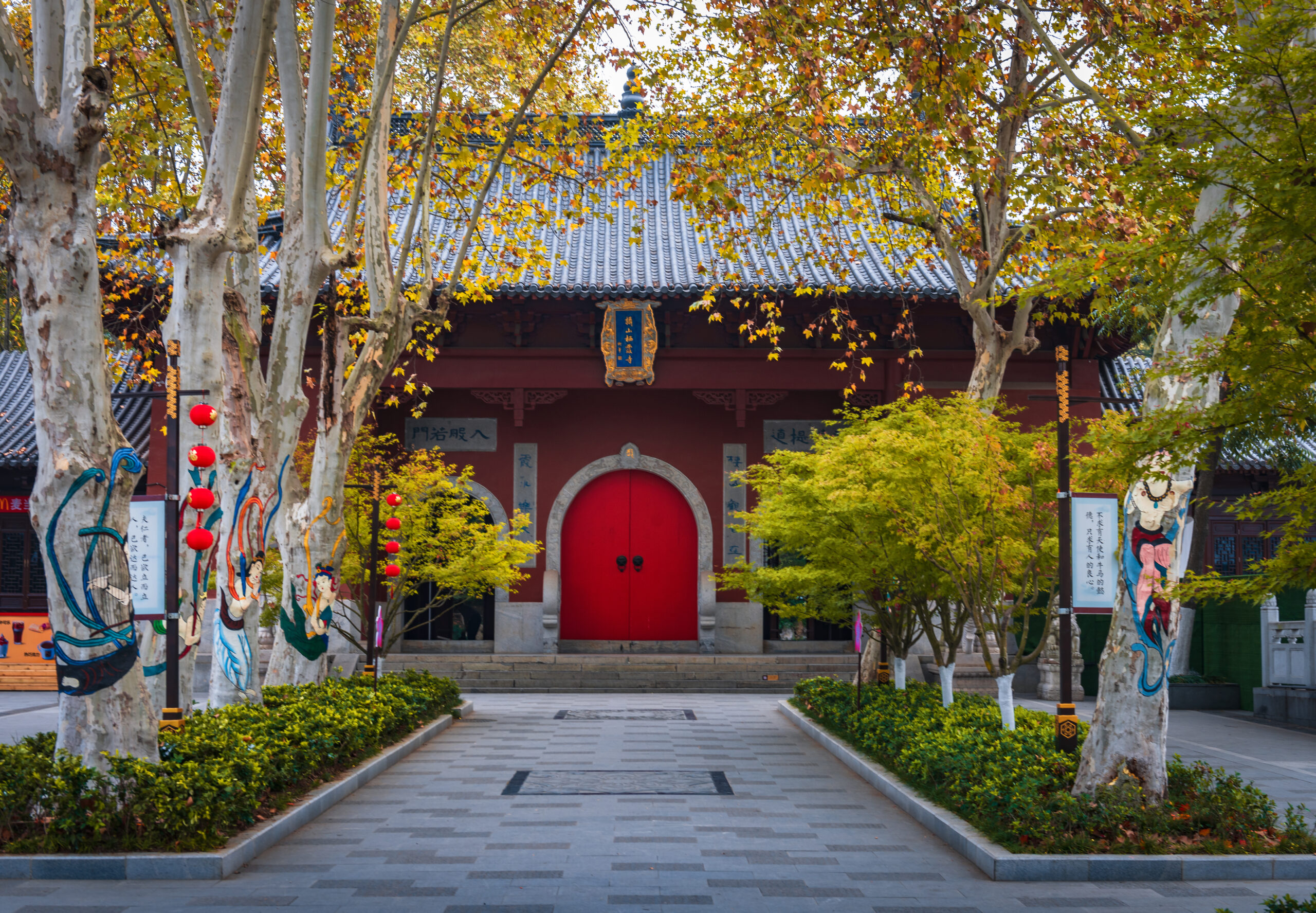 A scenic view of qixia temple