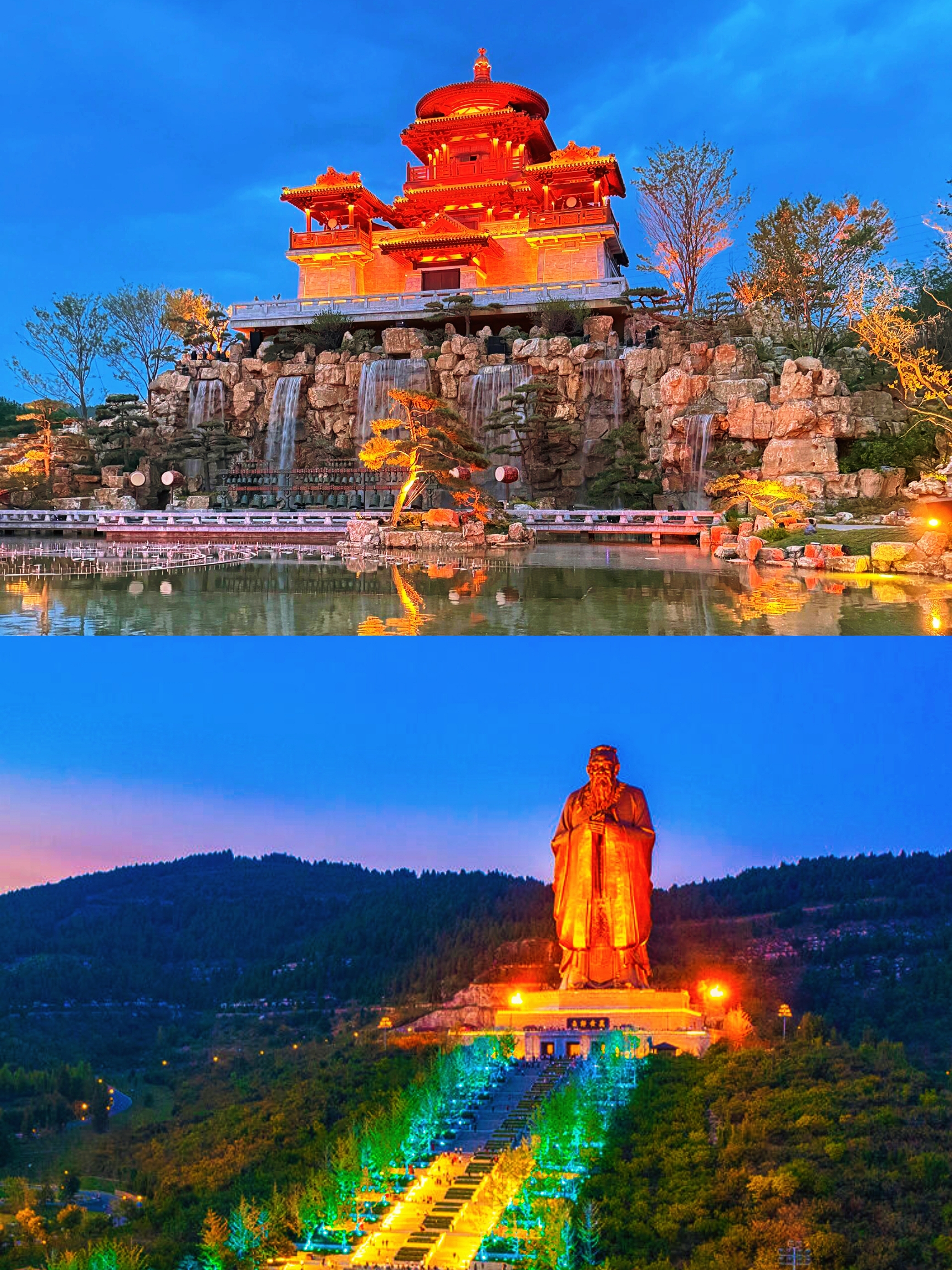 A scenic view of Qufu Mingsan Kong