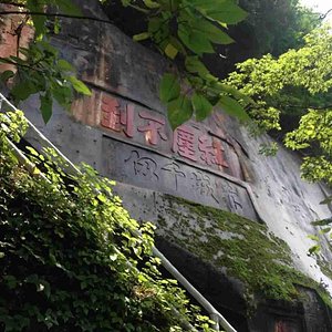 A scenic view of qujiang maba man site