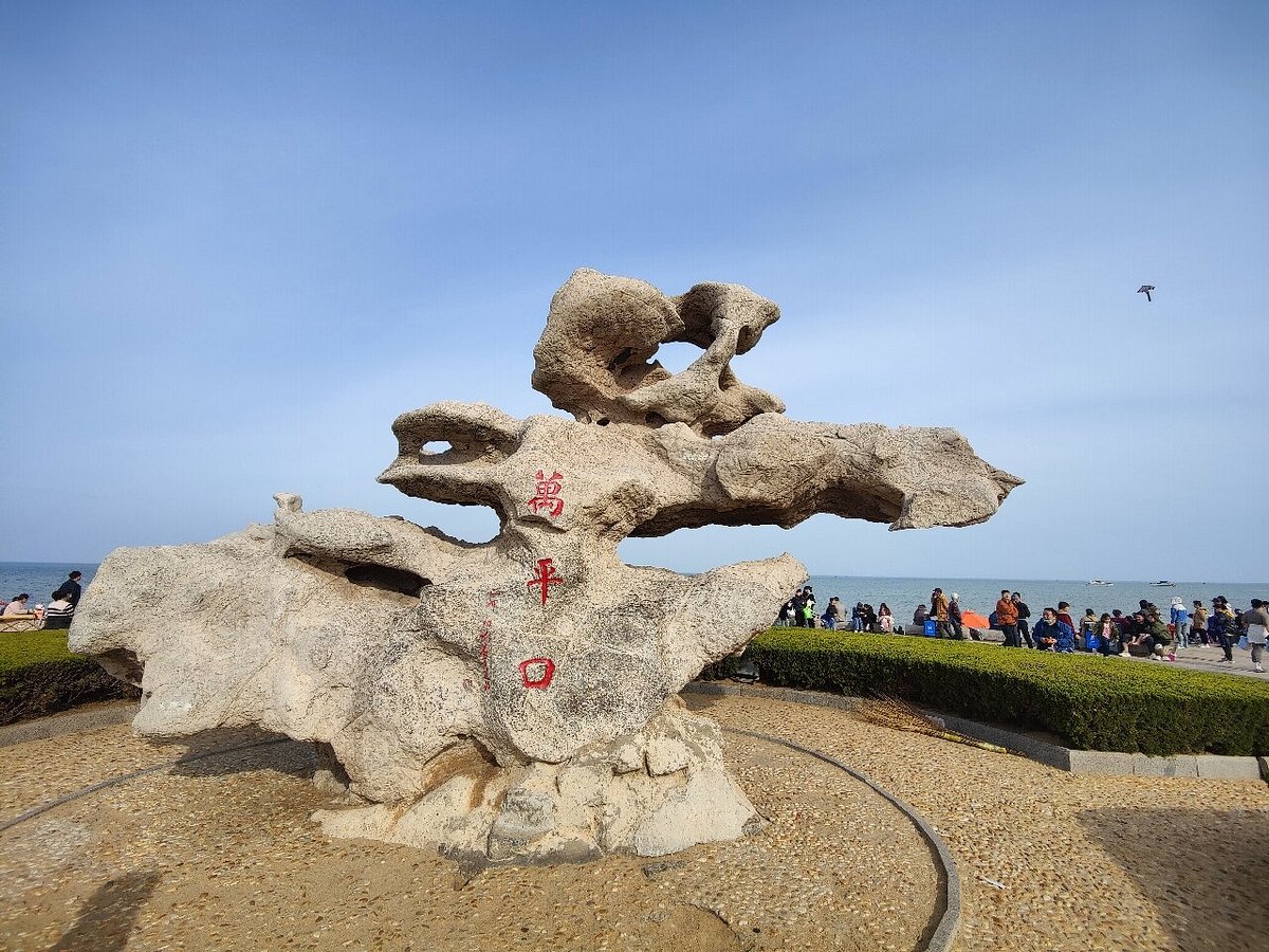 A scenic view of Rizhao Wanpingkou