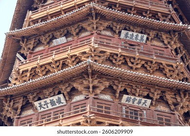 A Travel Guide to the Sakyamuni Pagoda of Fogong Temple: History, Significance, and Visiting Tips