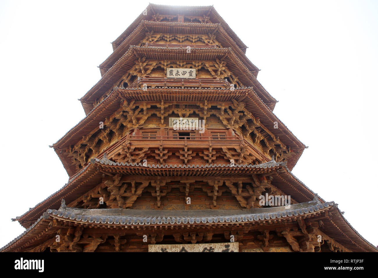 A scenic view of Sakyamuni Pagoda Of Fogong Temple
