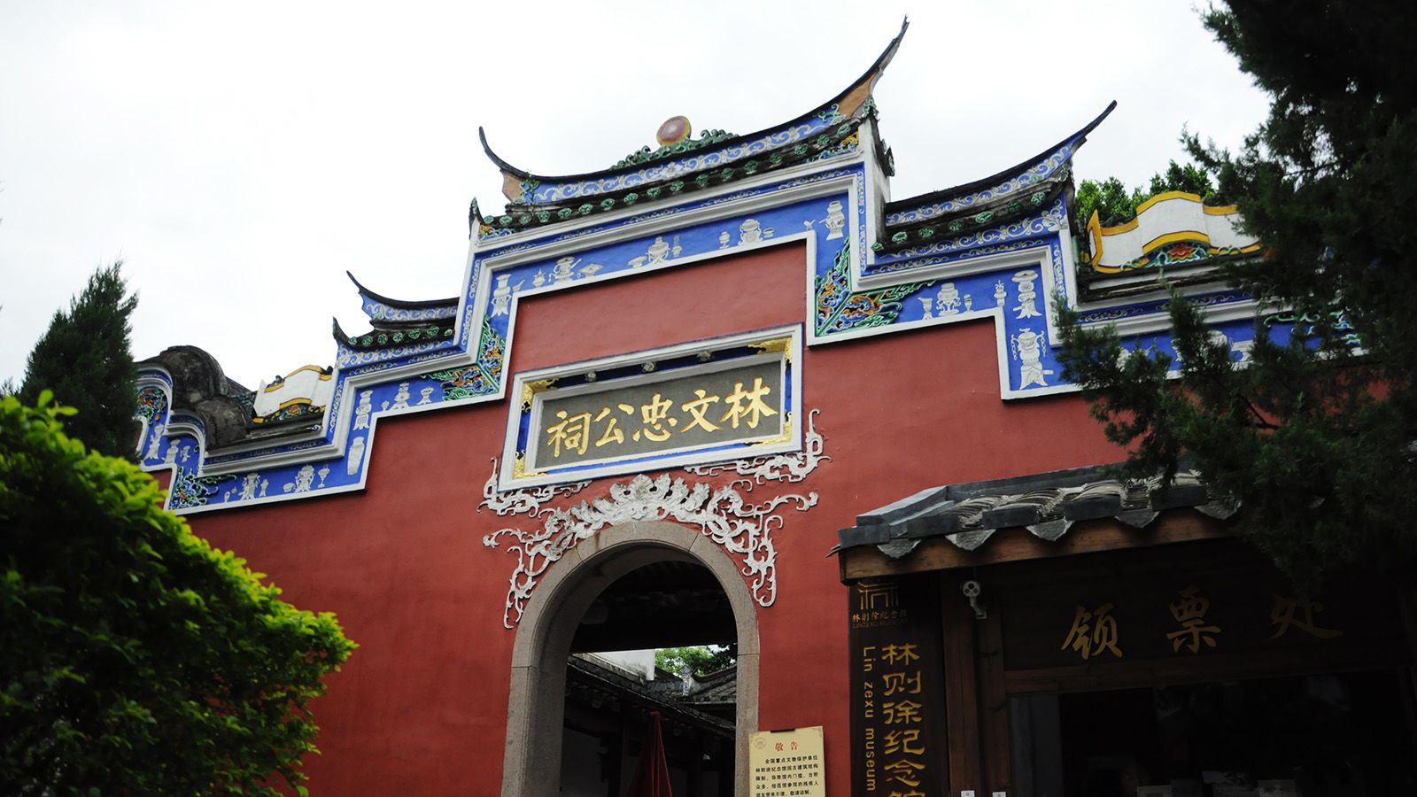 A scenic view of sanfang qixiang