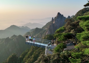 A scenic view of Sanqing Mountain
