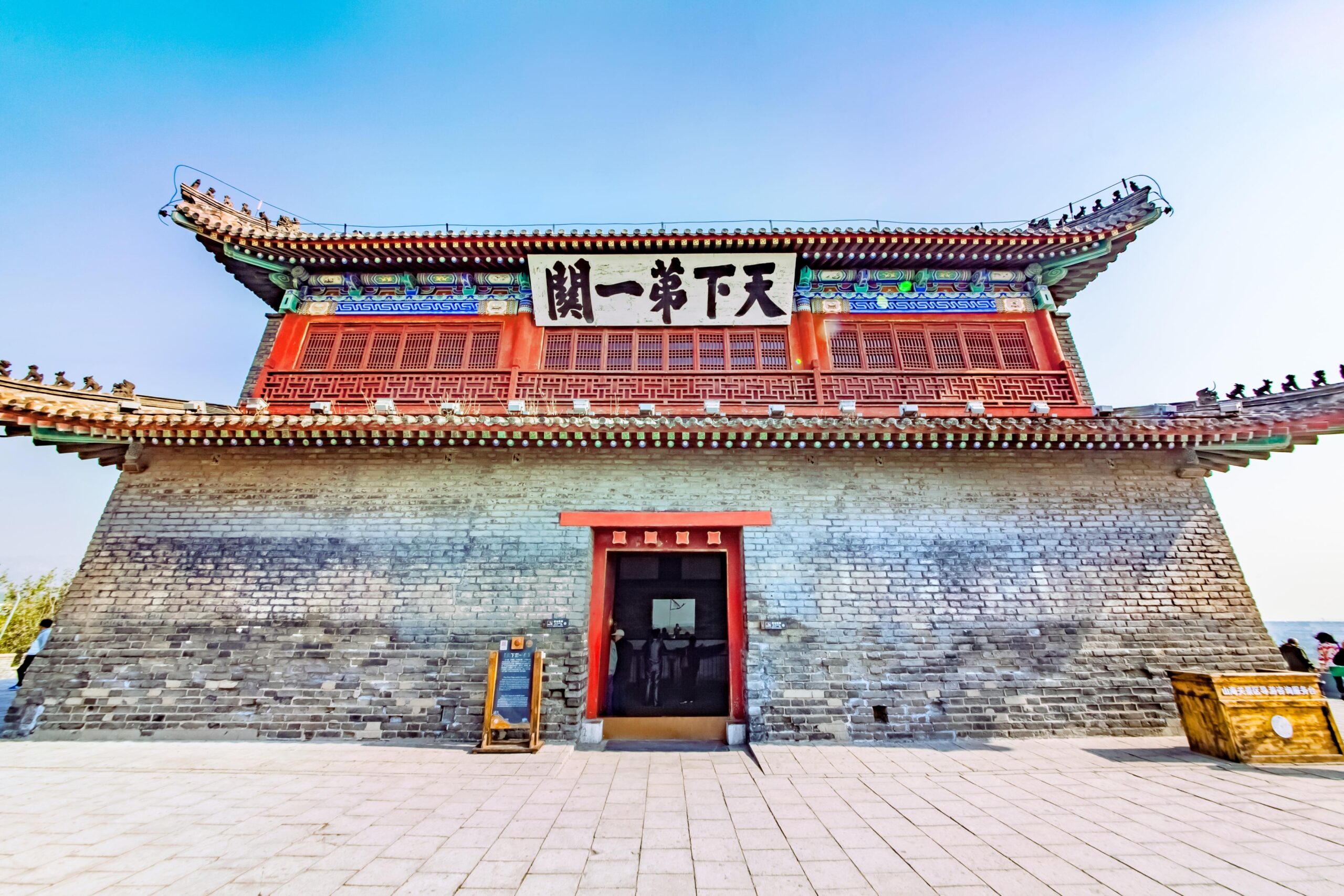 A scenic view of Shanhaiguan Pass