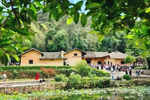 A scenic view of Shaoshan