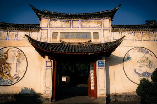 A scenic view of shenyang_imperial_palace_heritage