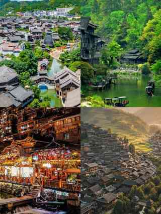 A scenic view of shuicheng_three_kingdoms_town_scenic_area