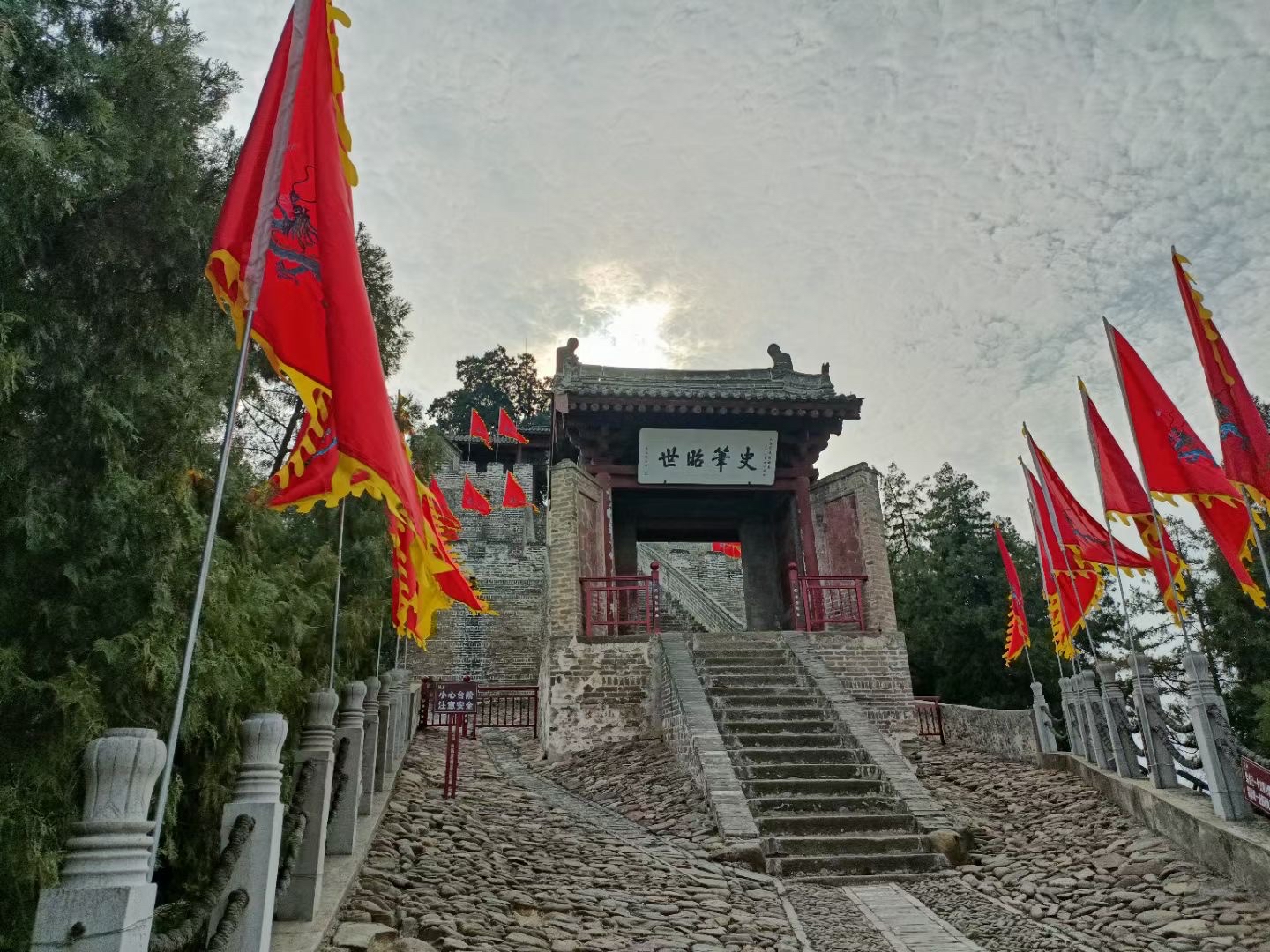 A scenic view of sima_qian_shrine_and_temple_scenic_area