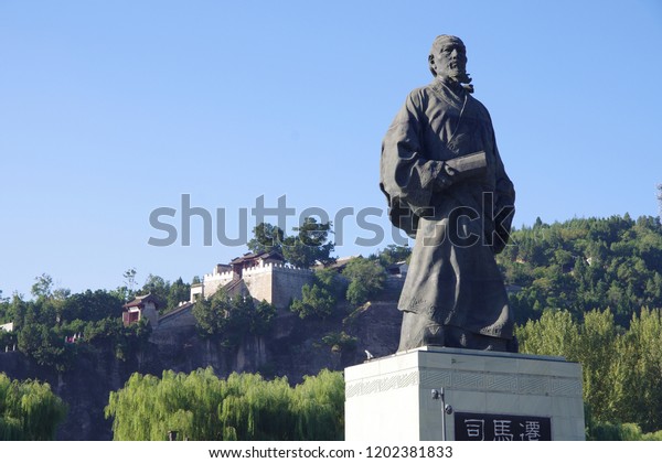A scenic view of sima_qian_shrine_and_temple_scenic_area