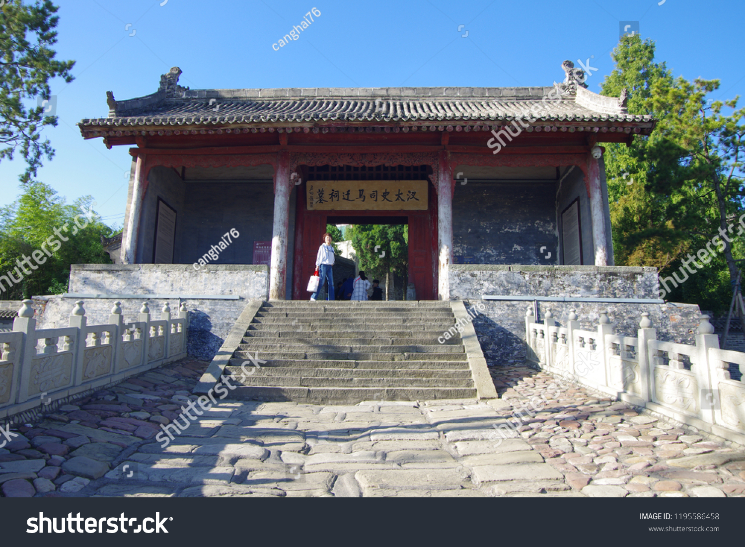 A scenic view of sima_qian_shrine_and_temple_scenic_area