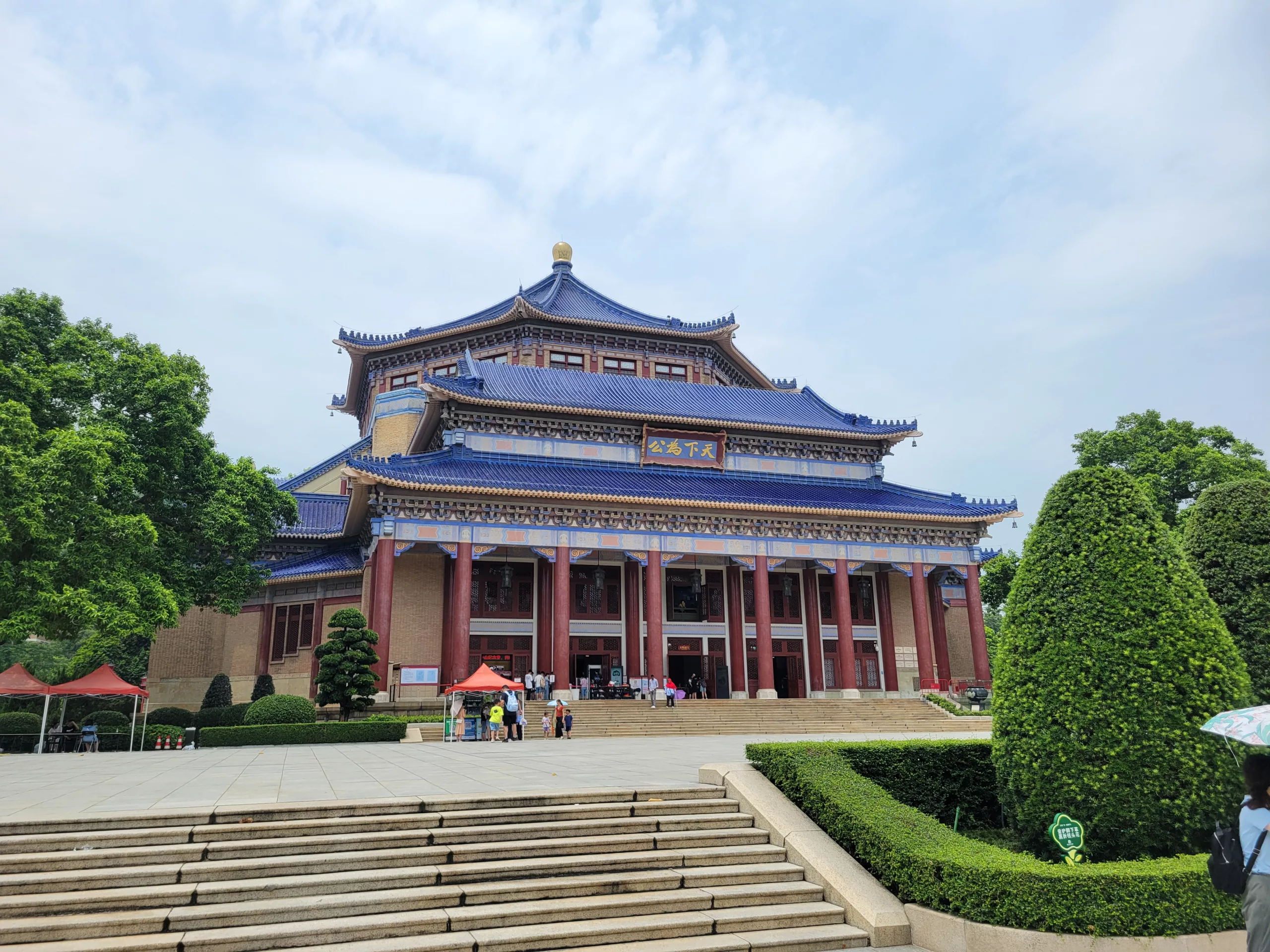A scenic view of sun yat-sen memorial hall