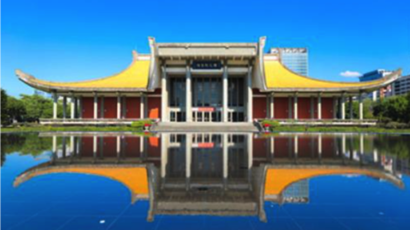 A scenic view of sun yat-sen memorial hall