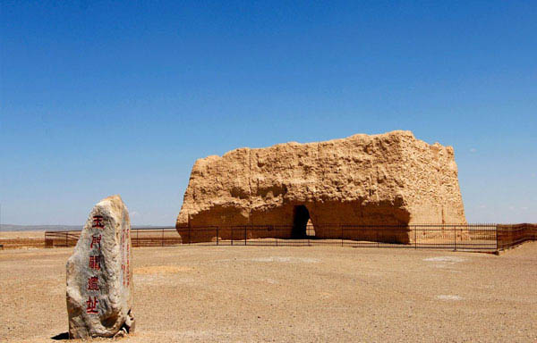 A scenic view of suoyang city ruins