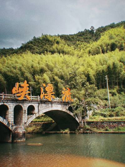 A scenic view of taishun covered bridges