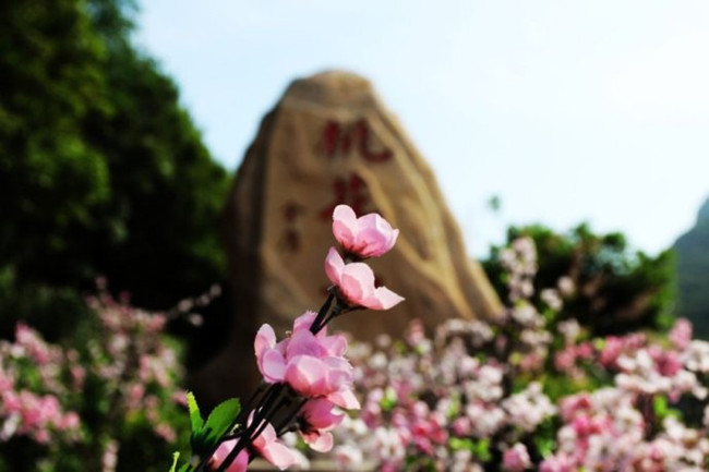 A scenic view of taohua island