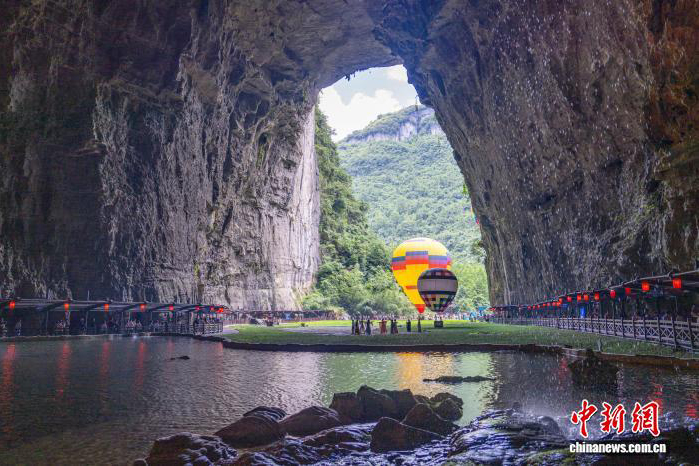 A scenic view of Tenglong Cave