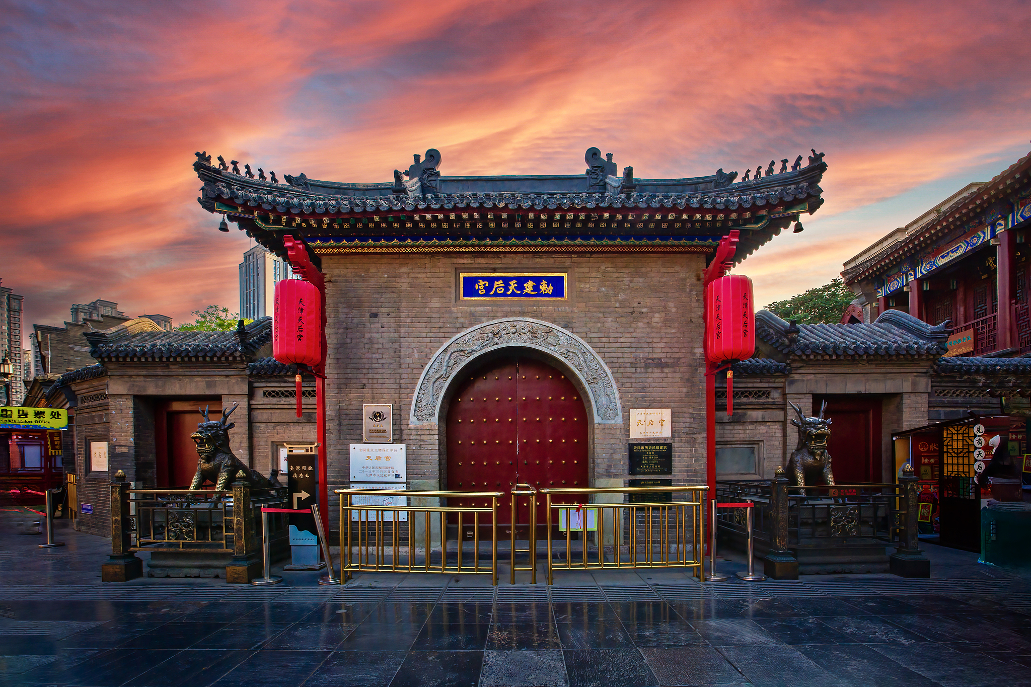 A scenic view of tianhou_palace_tianjin