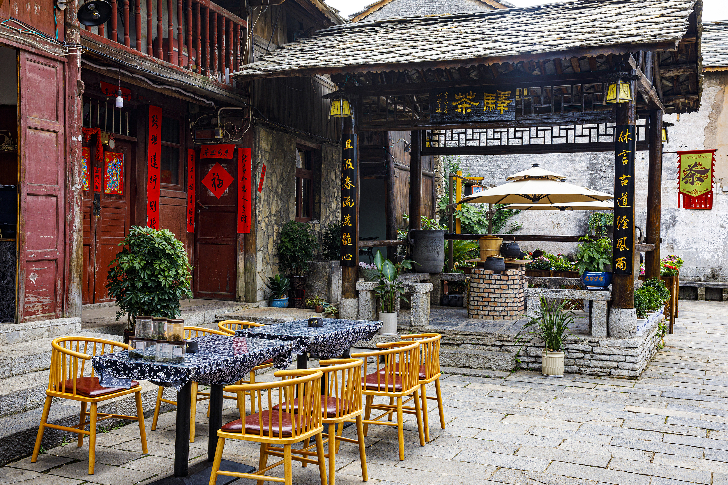 A scenic view of tianlong tunpu