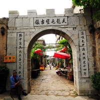 A scenic view of tianlong tunpu