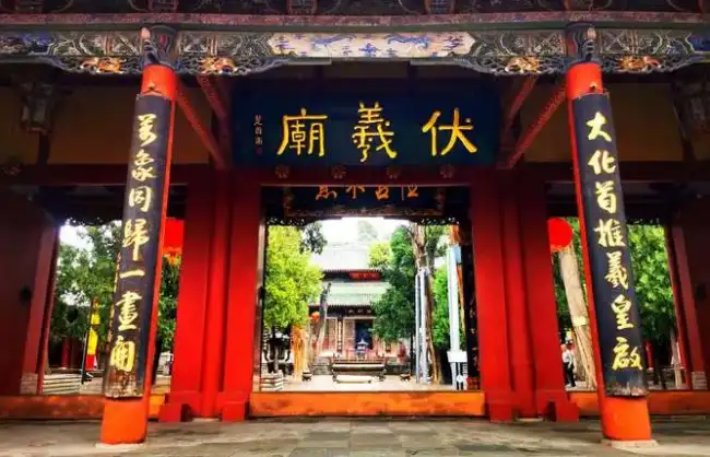 Explore Tianshui Fuxi Temple: A Hidden Gem in Gansu Province