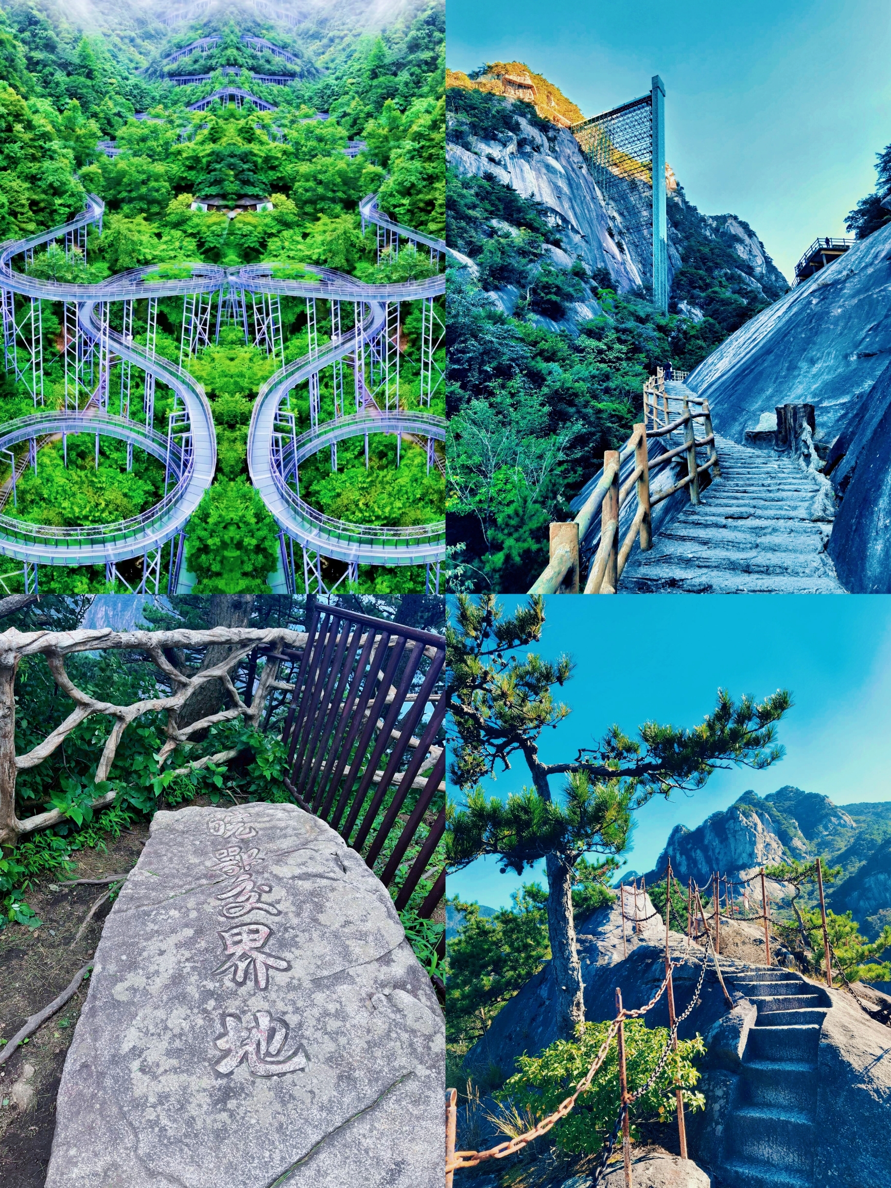 A scenic view of tiantangzhai