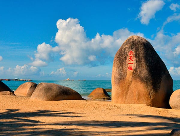 A scenic view of tianya_haijiao
