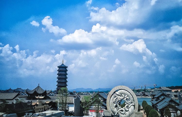 A scenic view of Tongguan Kiln Site
