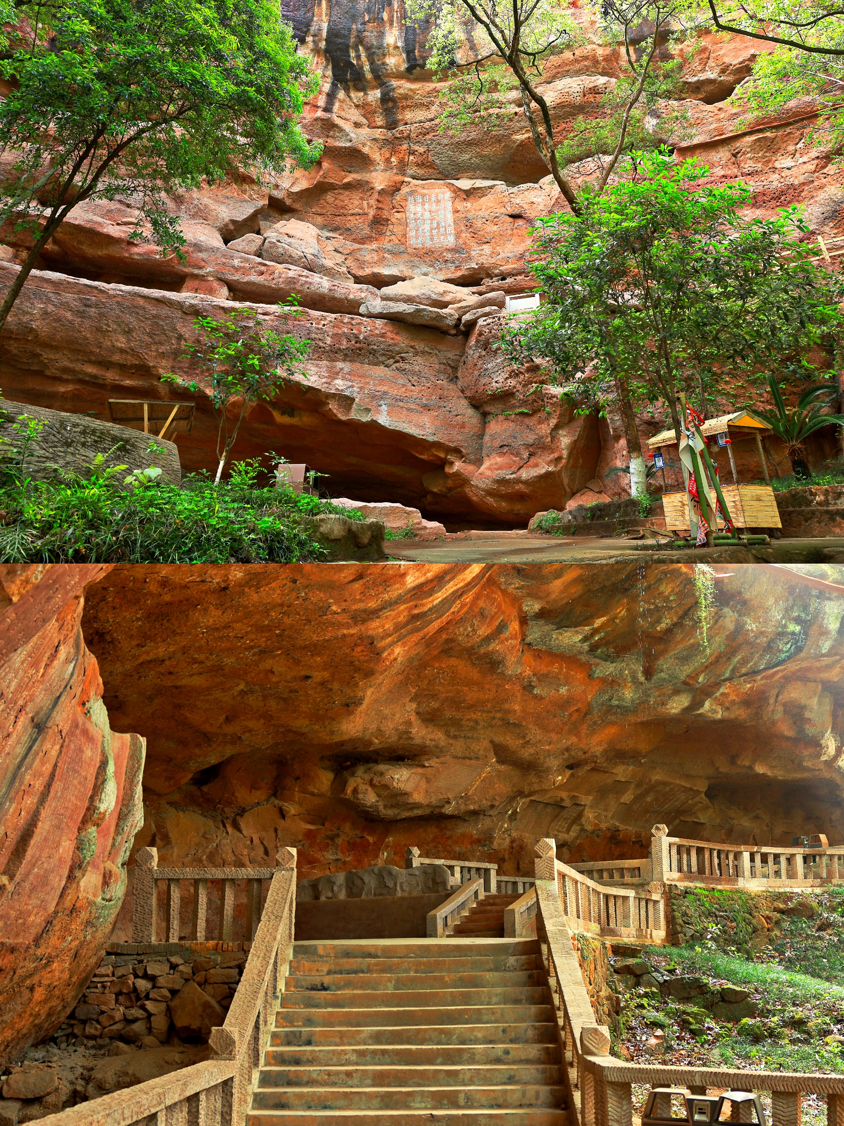 A scenic view of Tongtianyan Grottoes