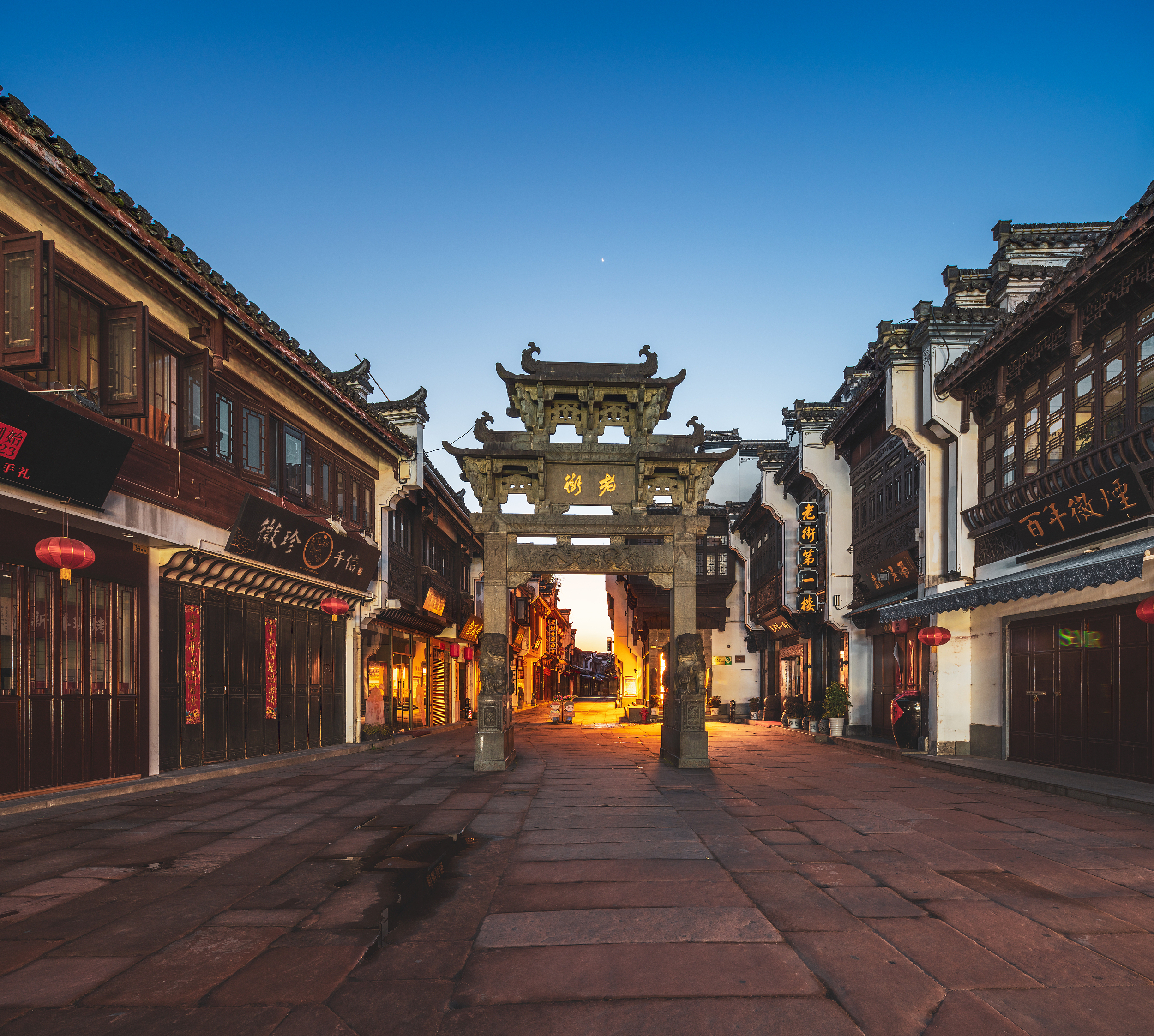 A scenic view of tunxi old street