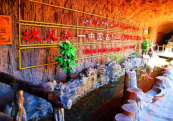 A scenic view of turpan karez well