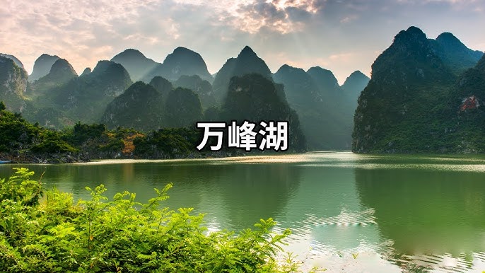 A scenic view of wanfeng lake