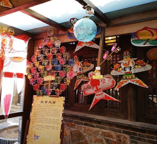 A scenic view of Weifang World Kite Museum