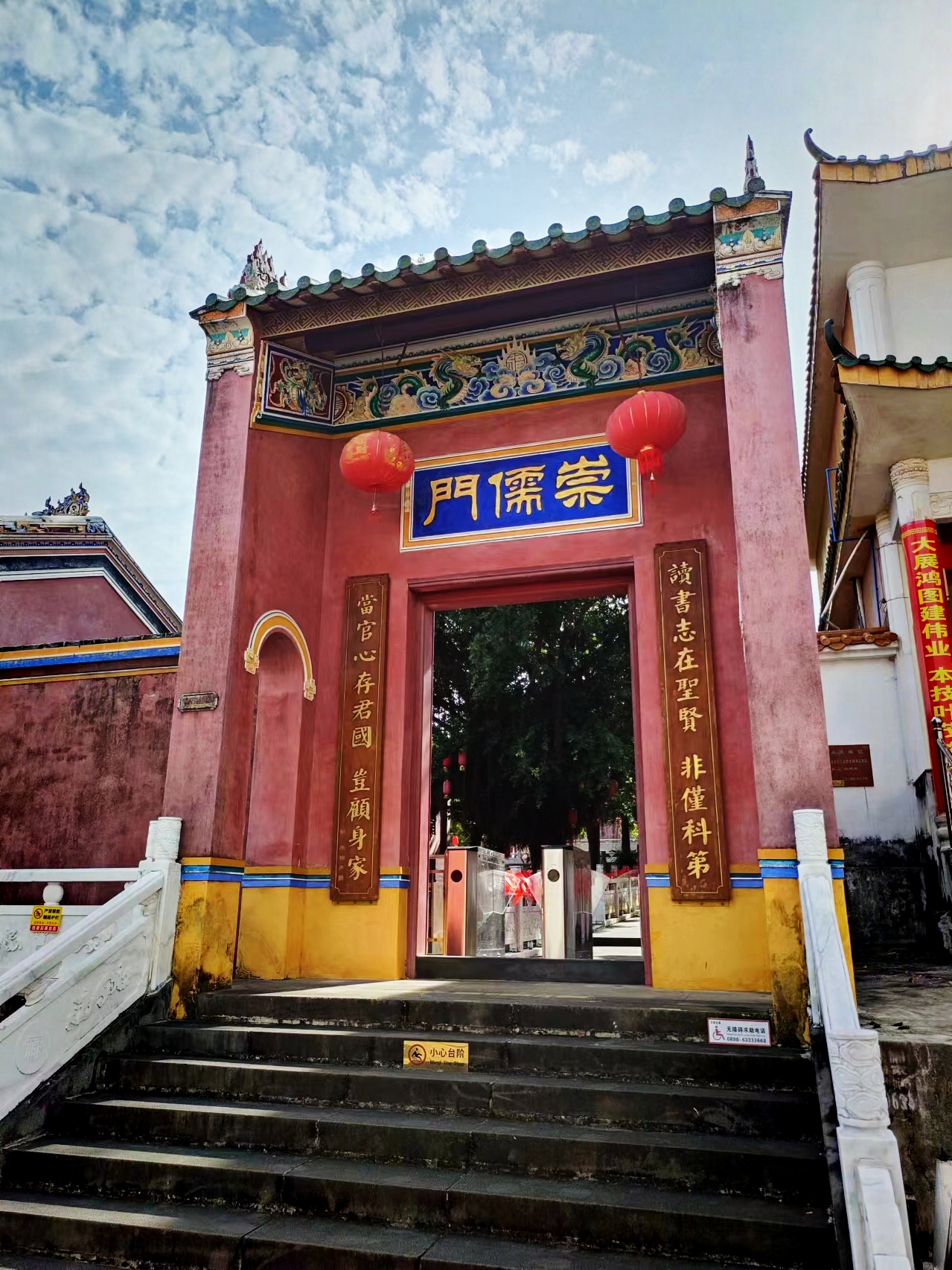 A scenic view of wenchang_confucius_temple