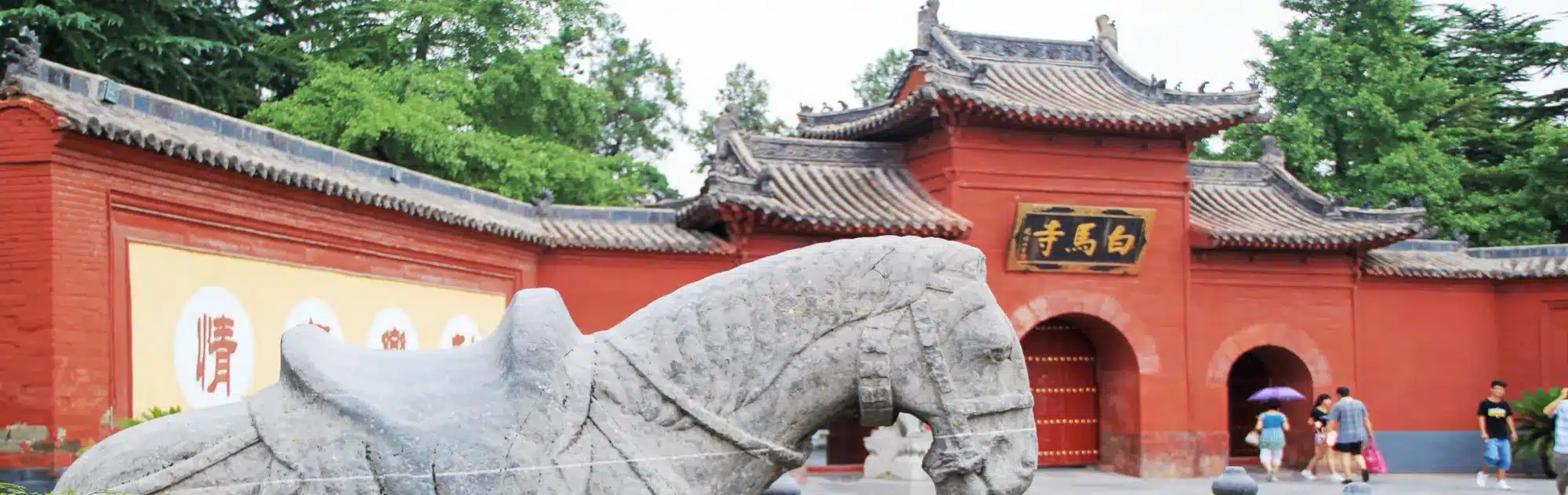 A scenic view of White Horse Temple