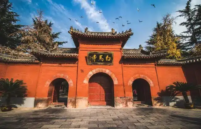 A scenic view of White Horse Temple